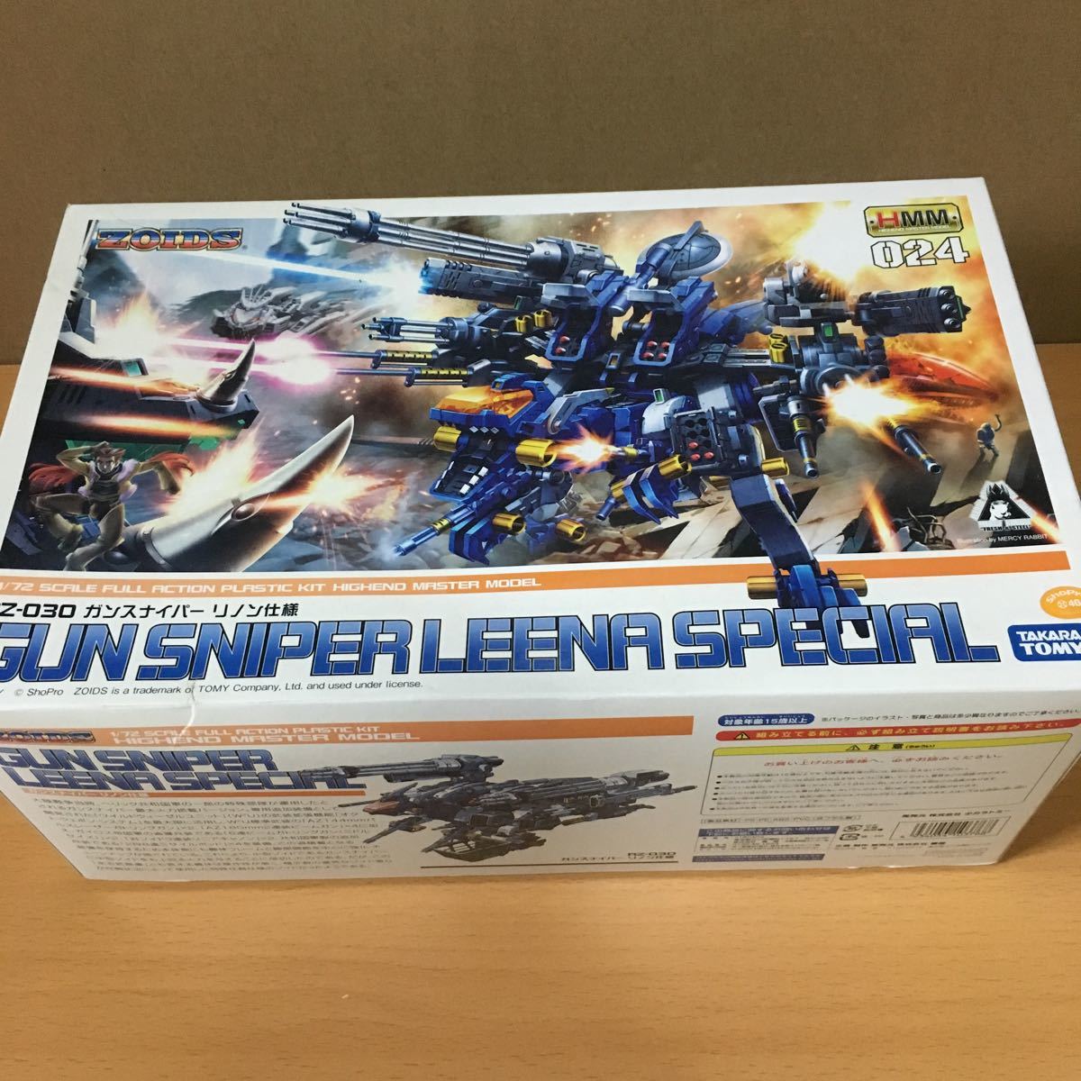 ZOIDS コトブキヤ ガンスナイパー リノン仕様 未組立