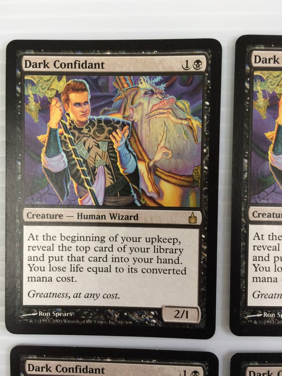 MTG 闇の腹心 ロシア語 MTG 闇の腹心 ロシア語 MTG 闇の腹心 ロシア語