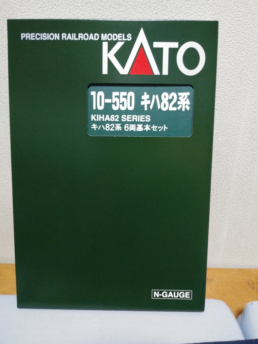【希少】KATO 10-550キハ82系7両編成違い付属品未開封⑩2014年最新 キハ82系 希少KATO KATO(カトー) 10-550キハ82系6両付属品