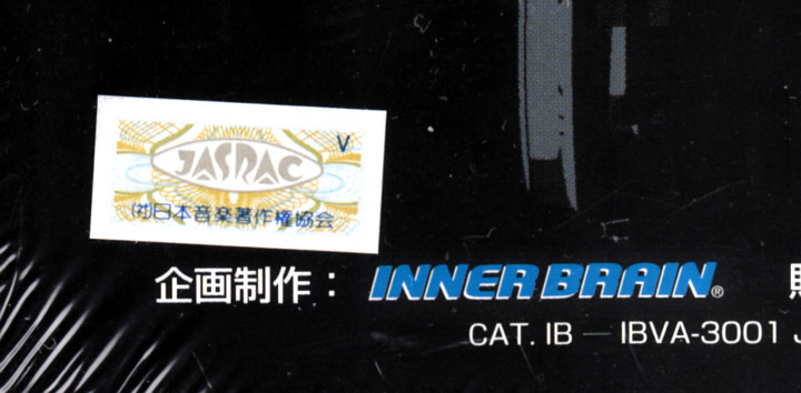 【送料安!!】【未開封・未試聴・新品】銀河鉄道999 エターナル・ファンタジーMaking DVD メイキング DVD 【シュリンクそのまま】