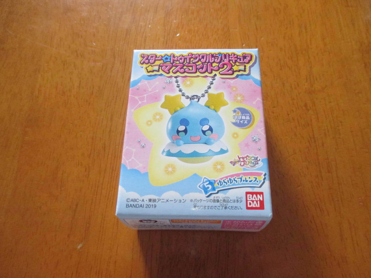 スタートゥインクルプリキュア マスコット2ゆらゆらプルンス プリキュア 売買されたオークション情報 Yahooの商品情報をアーカイブ公開 オークファン Aucfan Com