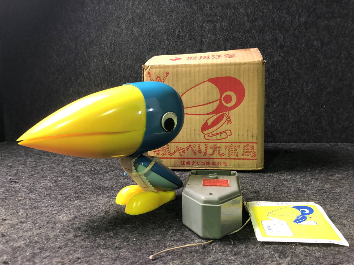 おしゃべり九官鳥 懸賞品 江崎グリコ Yahoo!オークション - 非売品 当 