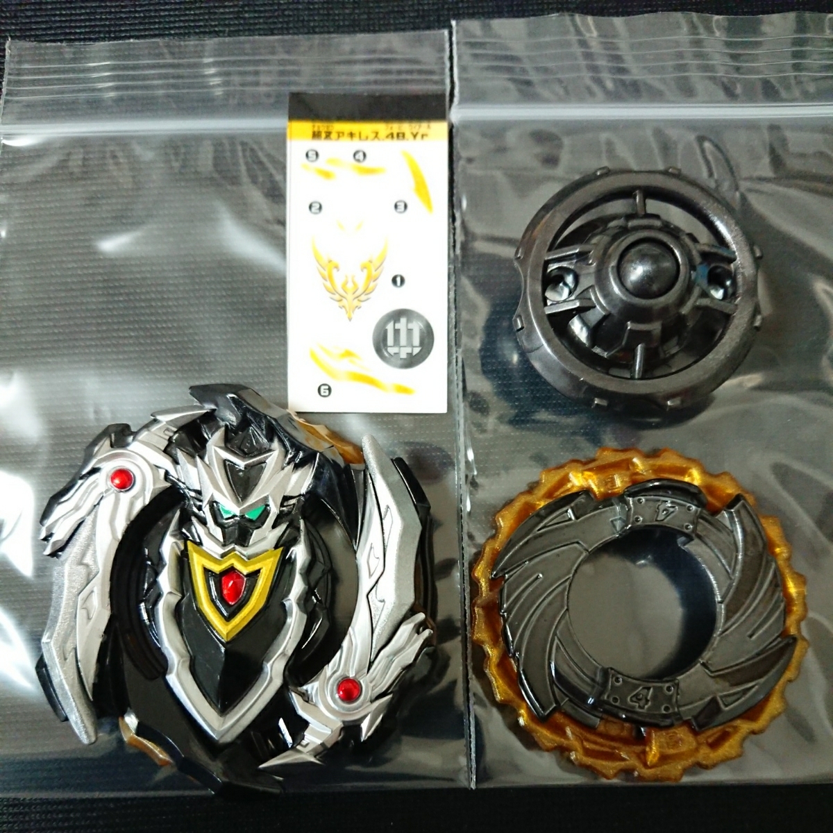 レジェンドスター 周年記念 超zアキレス 4b Yr コロコロプレミア ベイブレードバースト ベイブレード 売買されたオークション情報 Yahooの商品情報をアーカイブ公開 オークファン Aucfan Com