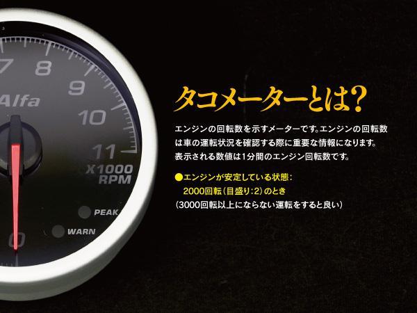 レーシングメーター タコメーター 60Φ 発光色1677万色 スタンド