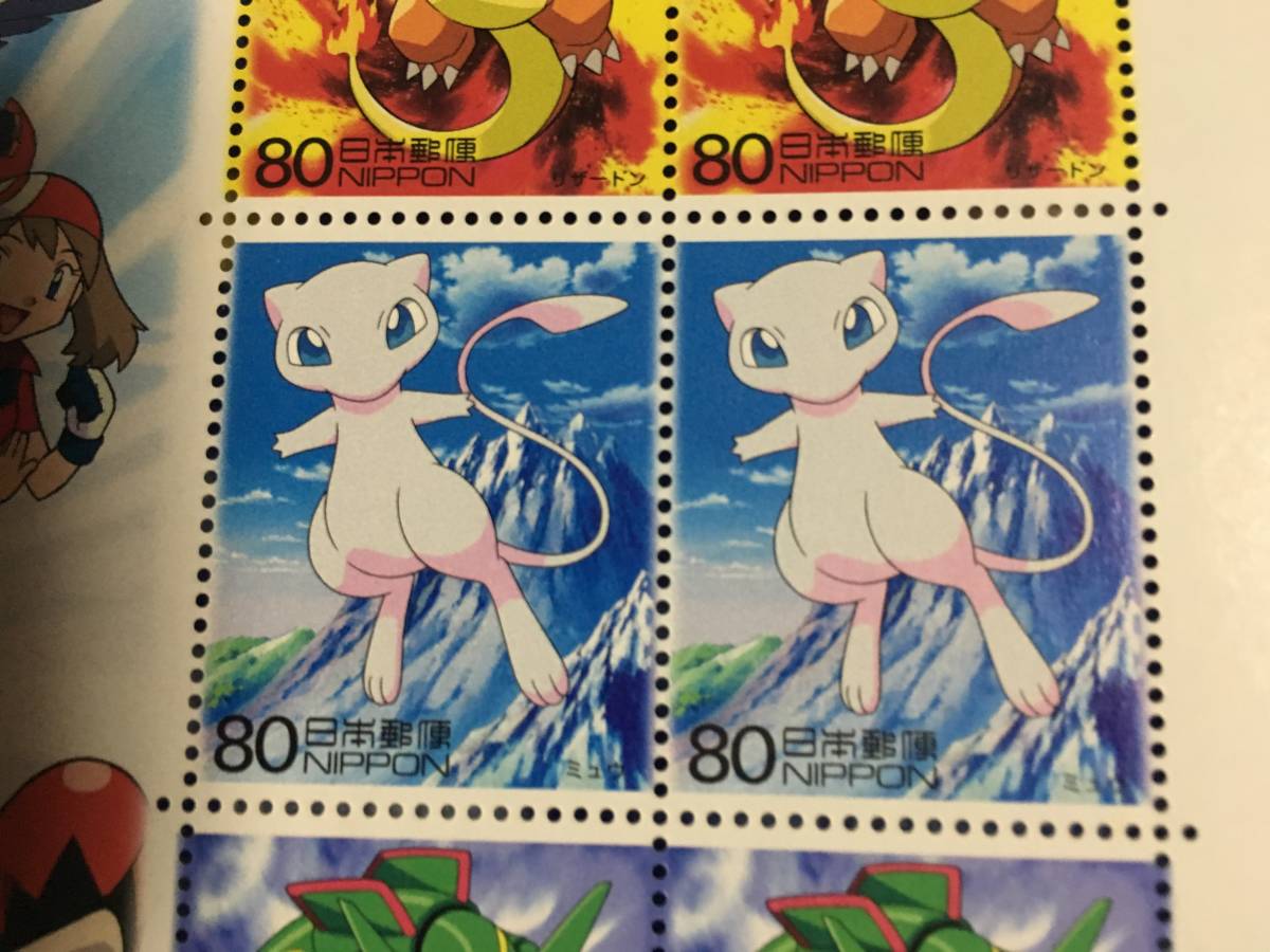 切手 アニメ ポケットモンスター ポケモン ミュウ ヒーローヒロイン 1集 80円 2枚 送料63円 特殊切手 記念切手 売買されたオークション情報 Yahooの商品情報をアーカイブ公開 オークファン Aucfan Com