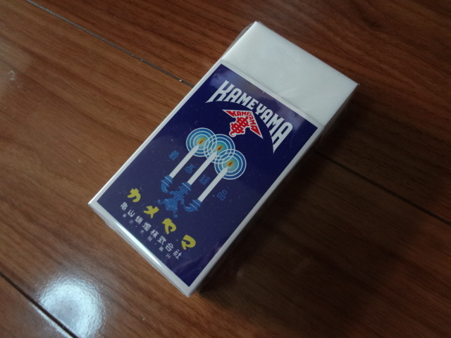 カメヤマローソク　亀山蝋燭★大きな大きな消しゴム★ローソクそっくり★未使用未開封・非売品_1