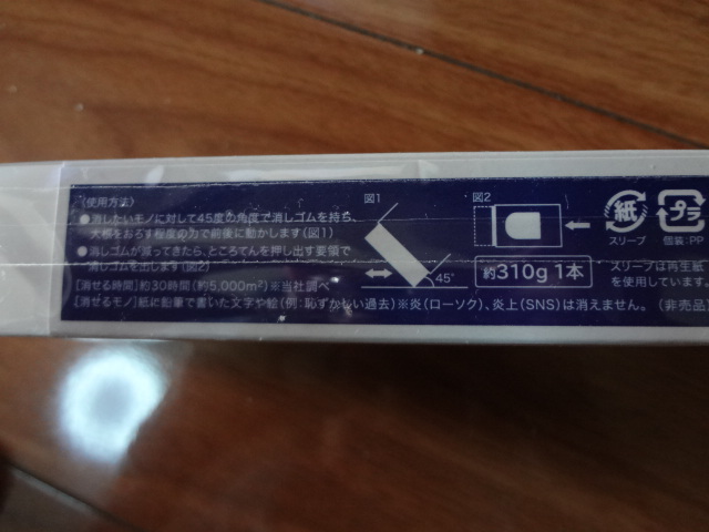 カメヤマローソク　亀山蝋燭★大きな大きな消しゴム★ローソクそっくり★未使用未開封・非売品_4