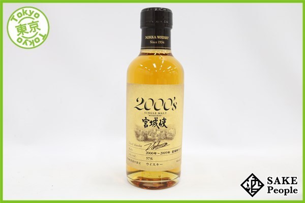 ニッカ ウイスキー 0 500ml ◇注目! 宮城峡10 ◇注目! 宮城狭 2000年 2000