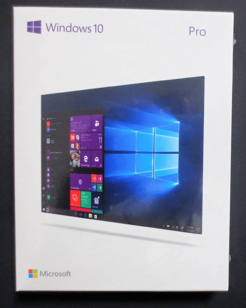 Windows 10 Pro 日本語、パッケージ版
