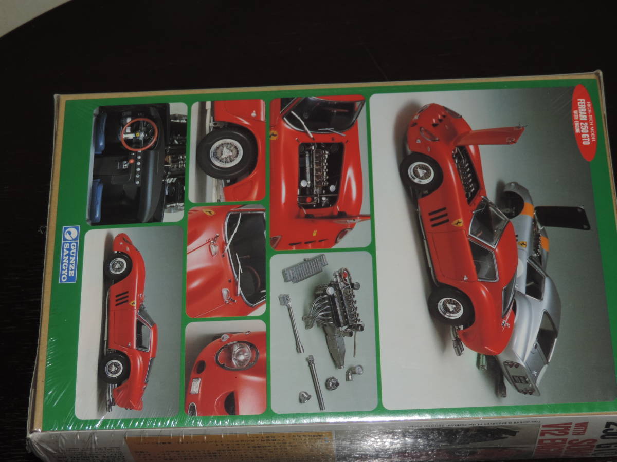 1⁄24 フェラーリ 250GT SWB グンゼ ハイテックモデル フェラーリ