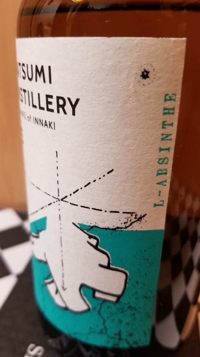 1円～ ラベンダー アブサン アルケミエ 辰巳蒸溜所 500ml 58