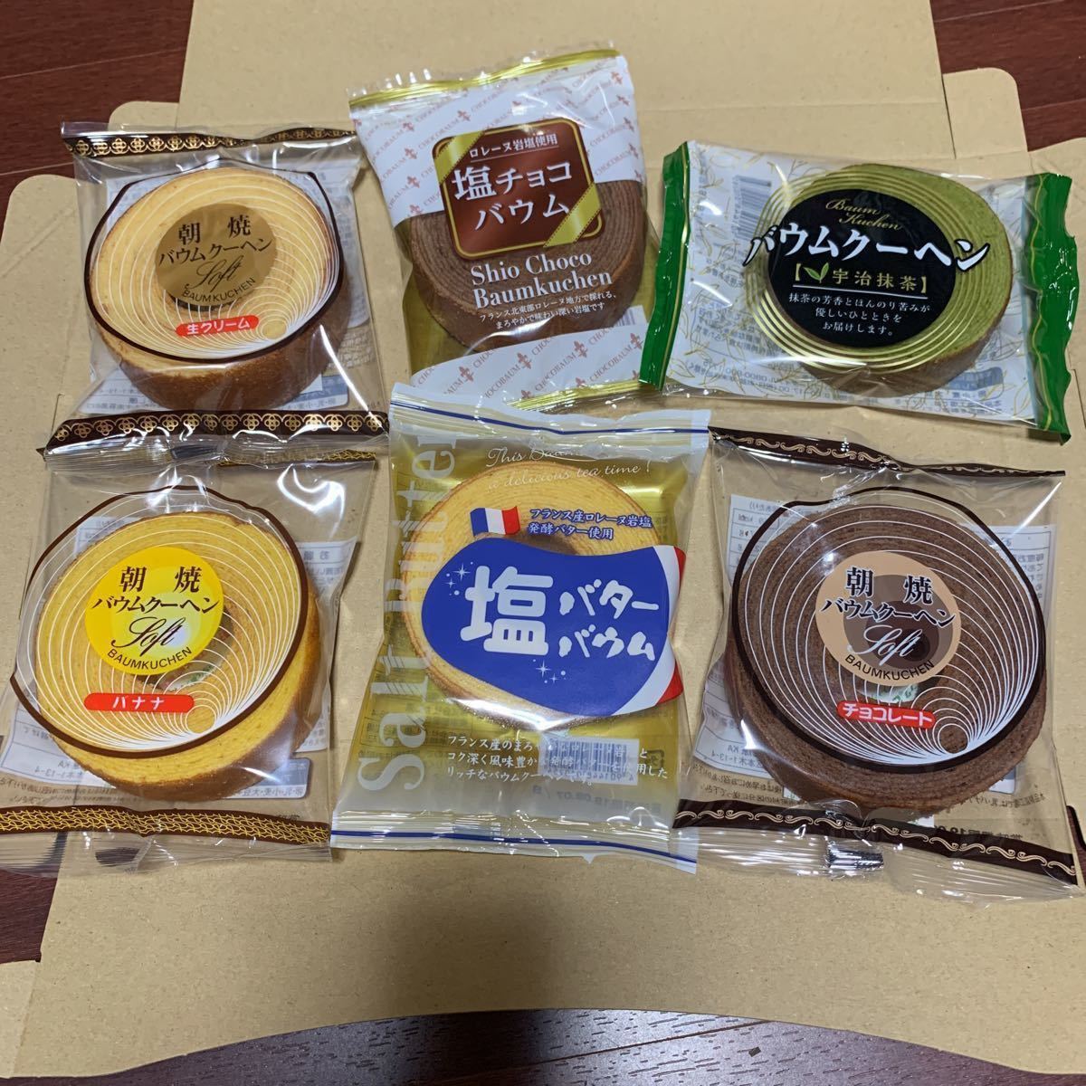 バームクーヘン詰め合わせ④_1