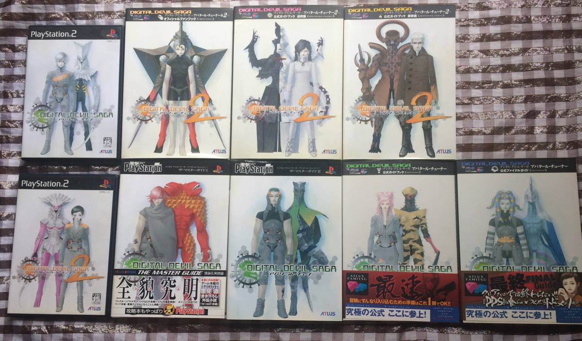 PS2 デジタルデビルサーガ アバタールチューナー 1 2 攻略本 セット
