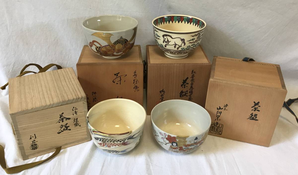 - 共箱 2026年最新Yahoo!オークション 在銘 Yahoo!オークション 茶碗 茶道具 茶器 造 抹茶椀 大樋焼 絵 虎山窯 瀬戸焼 長阿弥」の落札相場 -煎茶道具(茶道具)の中古品