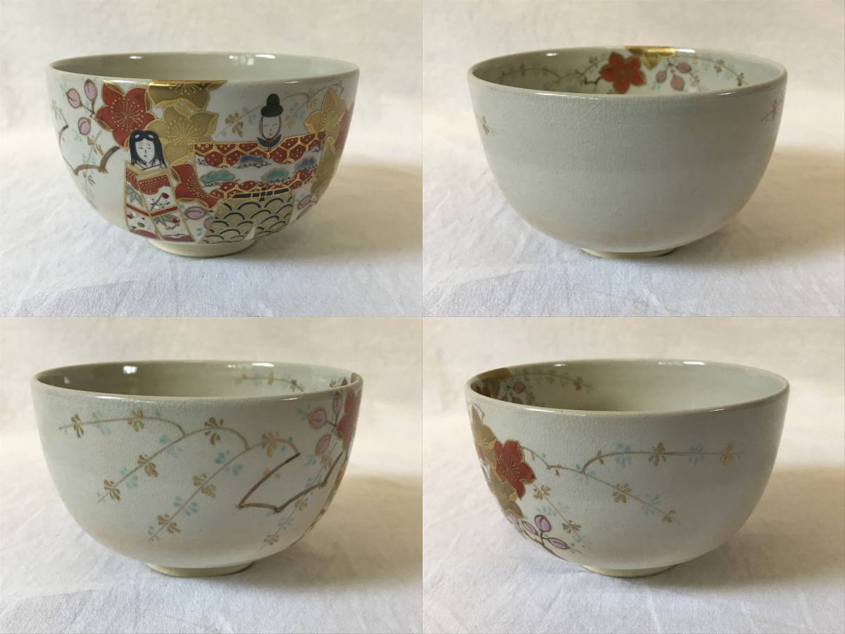 - 共箱 2026年最新Yahoo!オークション 在銘 Yahoo!オークション 茶碗 茶道具 茶器 造 抹茶椀 大樋焼 絵 虎山窯 瀬戸焼 長阿弥」の落札相場 -煎茶道具(茶道具)の中古品