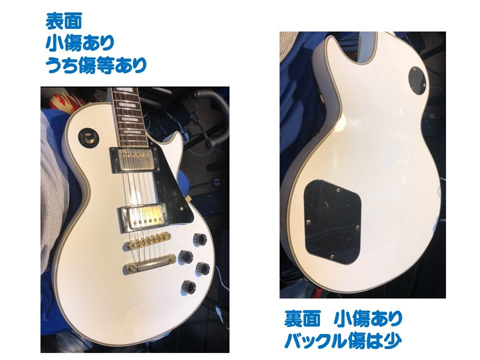 ○BURNEY レスポールカスタム ホワイト○中古品○ 美品 Burny