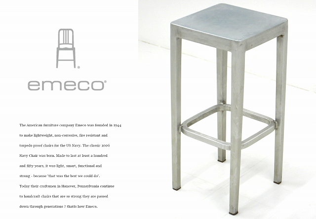 ☆rjl26180E☆エメコ☆emeco☆フィリップスタルク☆カウンタースツール
