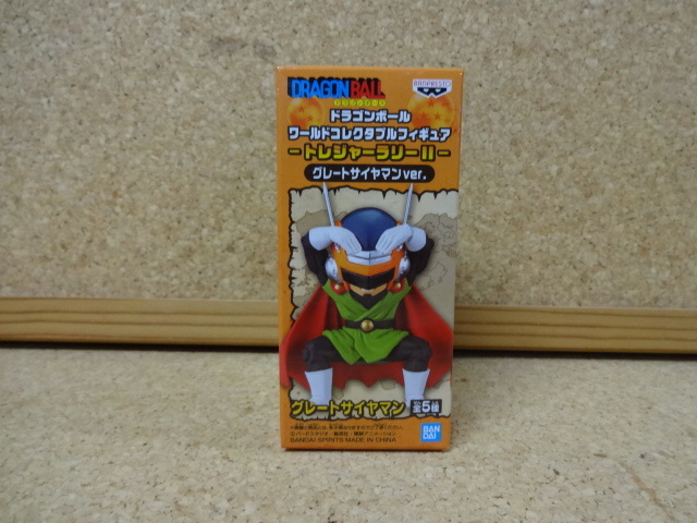 ◆ドラゴンボール　ワールドコレクタブルフィギュア　トレジャーラリーⅡ　グレートサイヤマンver　1種_1