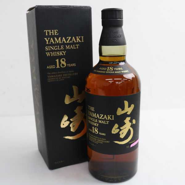 ☆1円~ SUNTORY（サントリー）山崎 18年 箱付 G9B0141