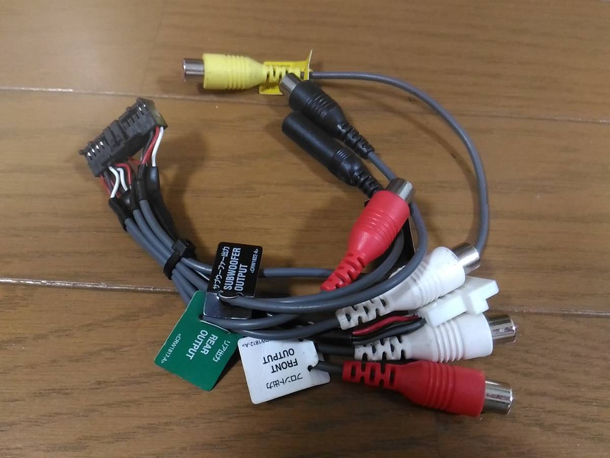 RCA入出力ケーブル AVIC-CE901/AVIC-CL901/AVIC-CW901/AVIC-CZ901/AVIC 