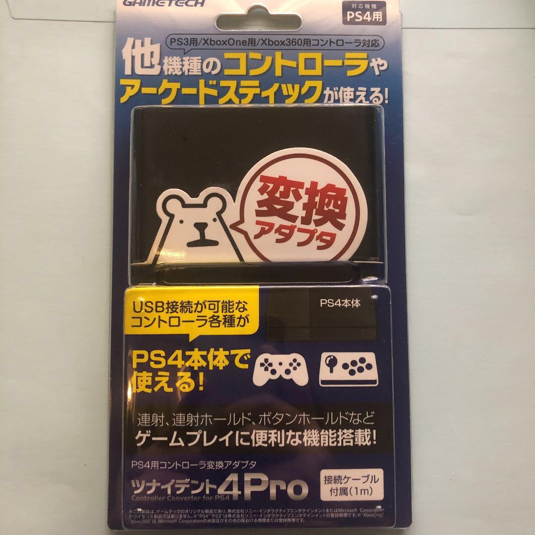 人気セール，定番人気 GAMETECH ツナイデント4Pro(アクセサリ、周辺機器)｜売買されたオークション情報、yahooの商品情報をアーカイブ公開 - オークファン アクセサリ、周辺機器