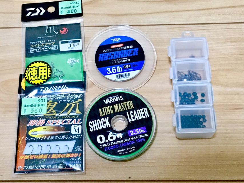 アジング ライトゲーム セット レインズ ダイワ _5