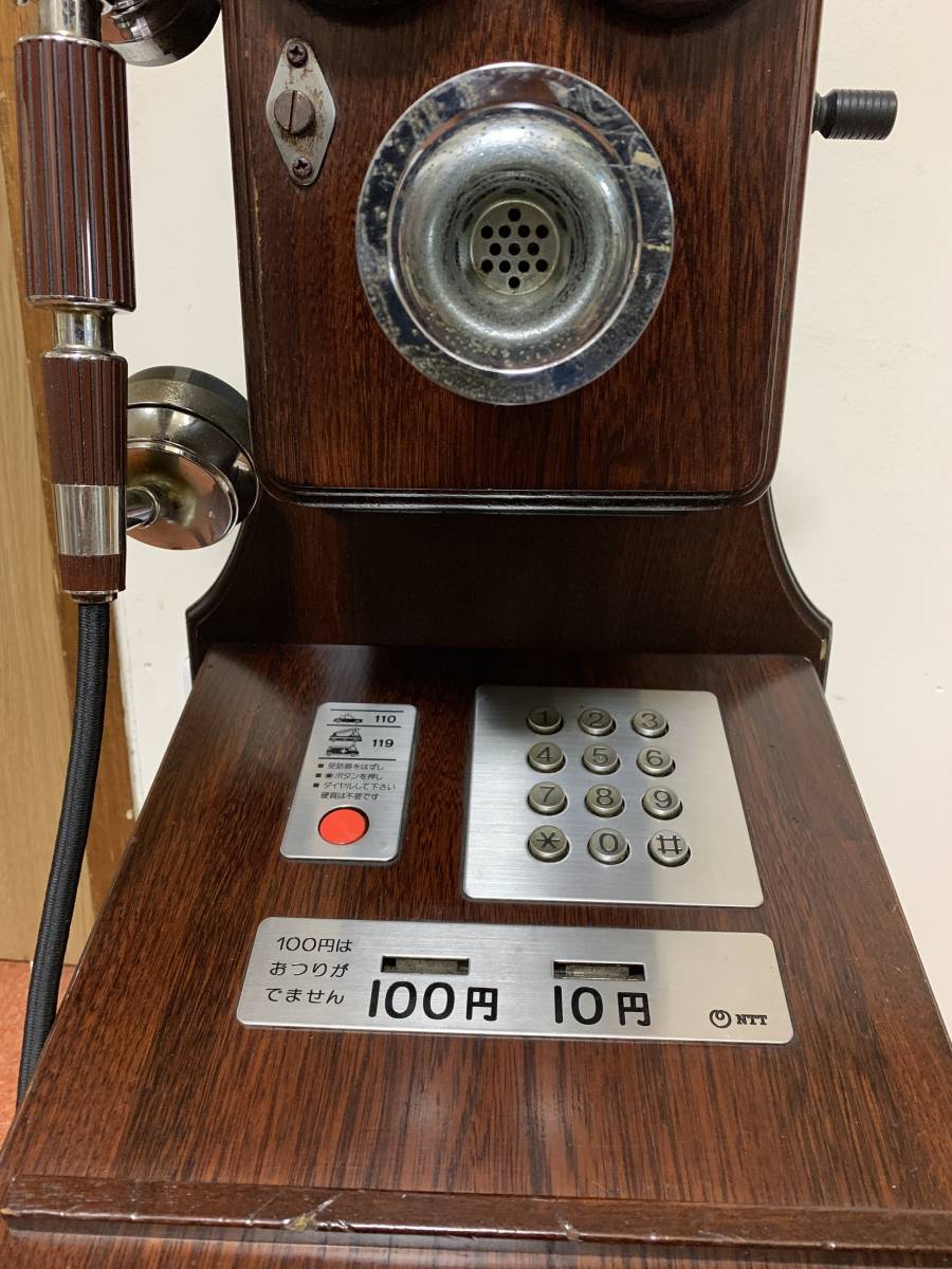 激レア品 公衆電話 NTT クラシックピンクTEL P88-0181-1 アンティーク 