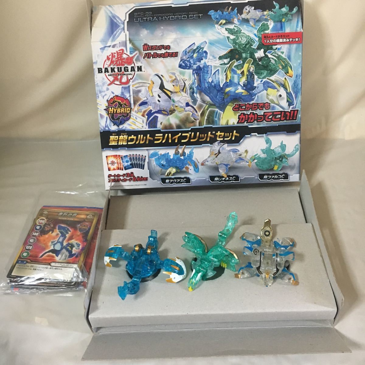 爆丸 爆テク 聖龍ウルトラハイブリッドセット 爆テク 爆丸 聖龍ウルトラ