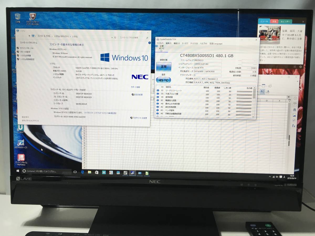 LAVIE Desk All-in-one DA770/E Windows 10 Home 64ビット 第6世代 インテルR Core i7-6500U プロセッサー_2
