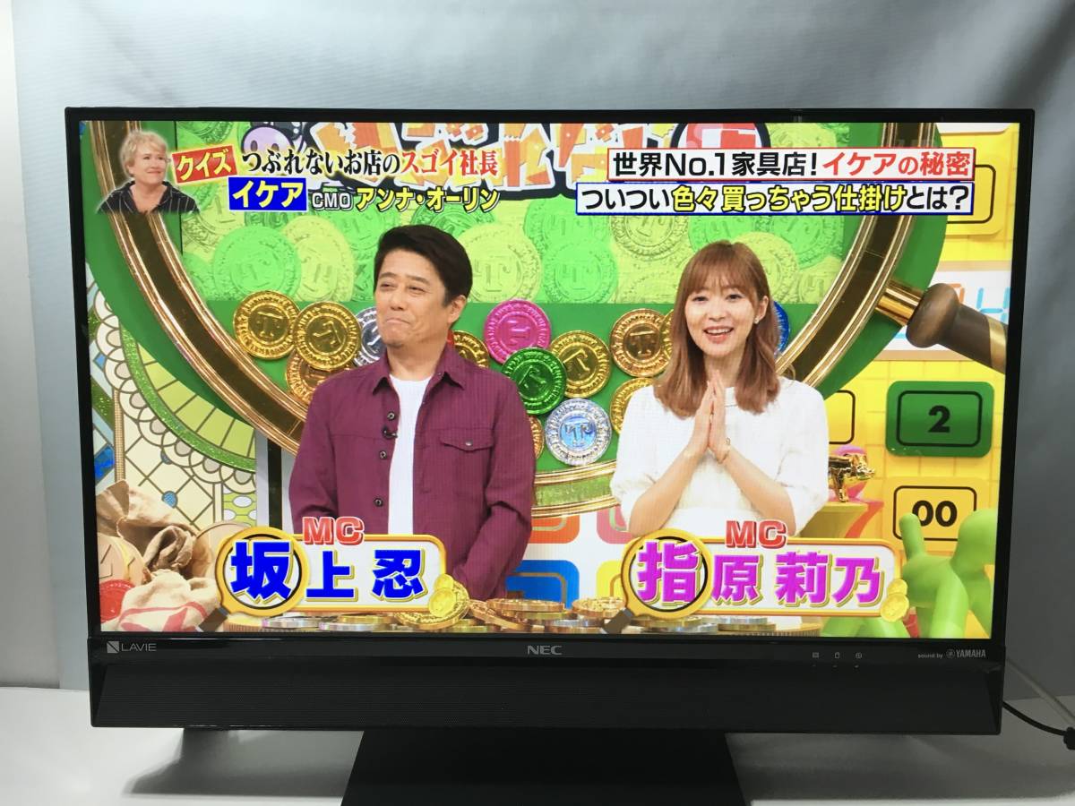 LAVIE Desk All-in-one DA770/E Windows 10 Home 64ビット 第6世代 インテルR Core i7-6500U プロセッサー_3