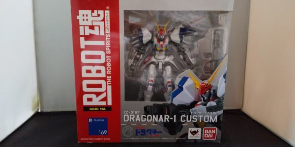 ROBOT魂 機甲戦記ドラグナー・ ドラグナー1カスタム
