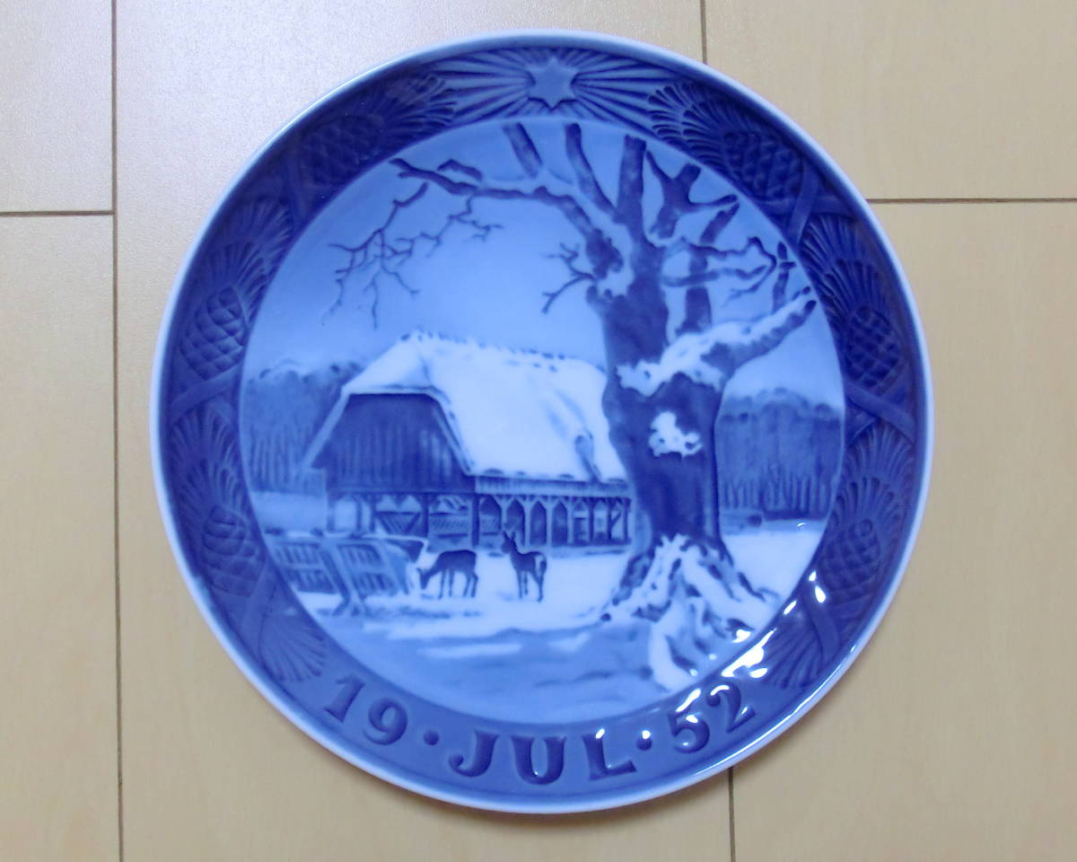 ロイヤルコペンハーゲン イヤープレート 1952年 : Royal Copenhagen