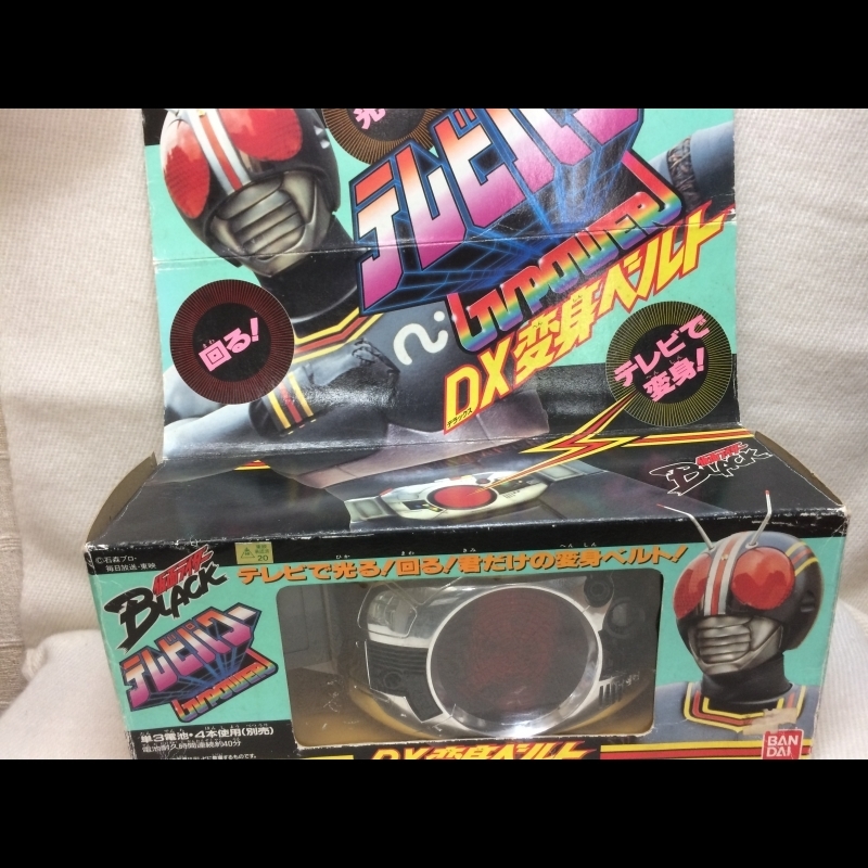 仮面ライダーBLACK DX変身ベルト | RX」より「アクションコントロール