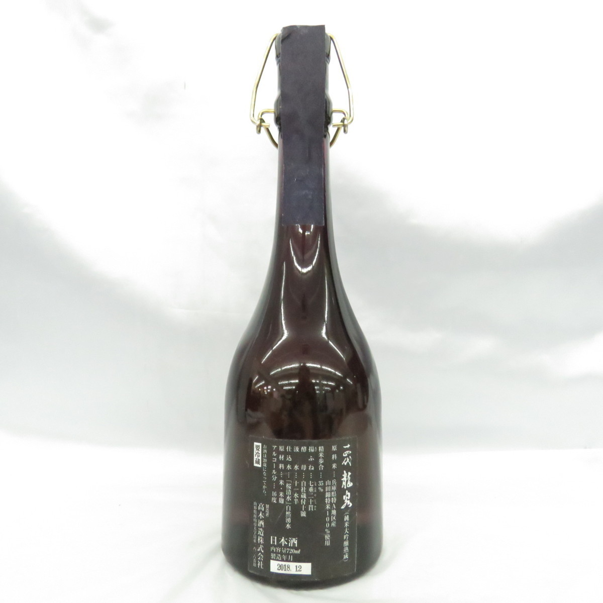 十四代 純米大吟醸 龍泉 720ml 日本酒 大極上諸白 : 0 15度 -