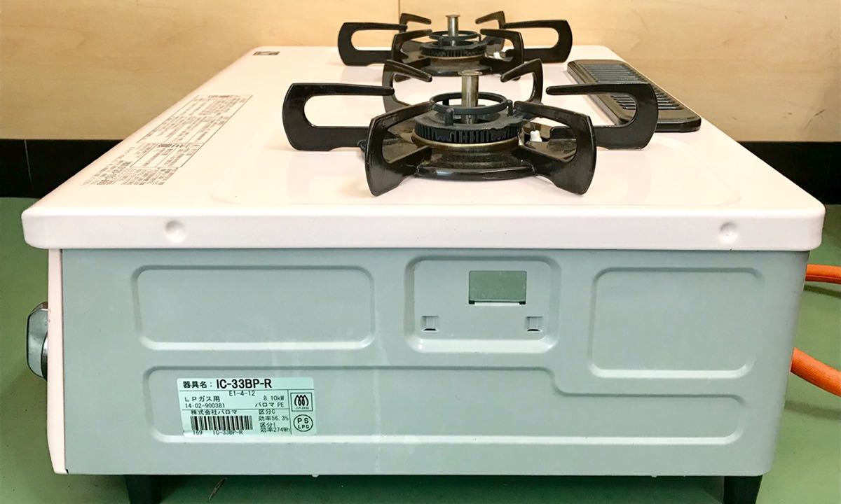 パロマ ガステーブル 右強火 LPガス用 PA-69BP-1R Paloma 終 8⁄23