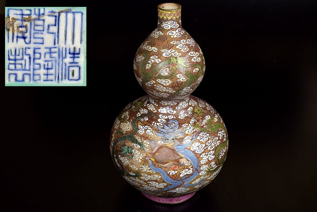 2026年最新Yahoo!オークション -大清乾(陶芸)の中古品・新品・未使用