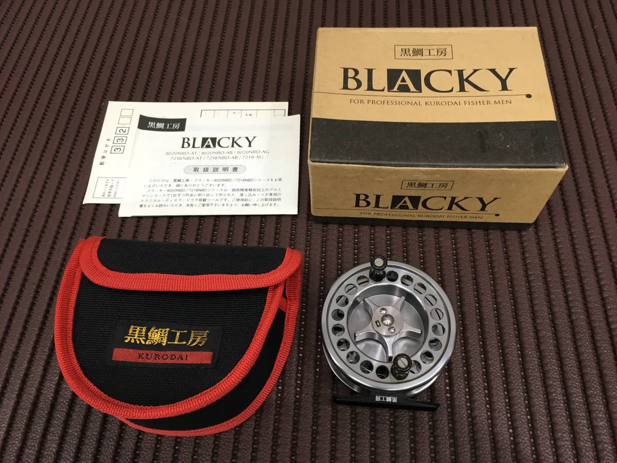 黒鯛工房 ブラッキー BLACKY 8020 NBD AT 8020NBD-AT の入札履歴