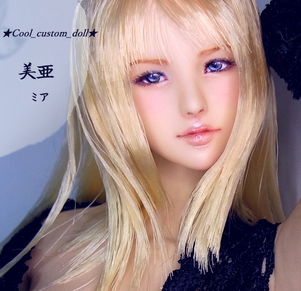 富*明様 ♪♪ 1⁄6 ドール カスタムドールヘッド 1756 美曖(みあ