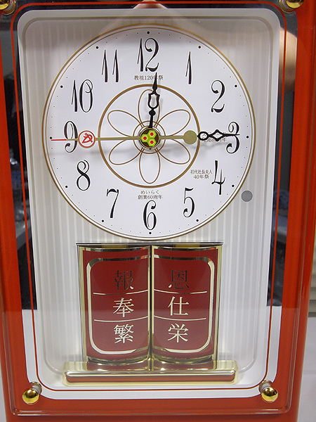 セイコー製スジャータ めいらく からくり時計 RE909B