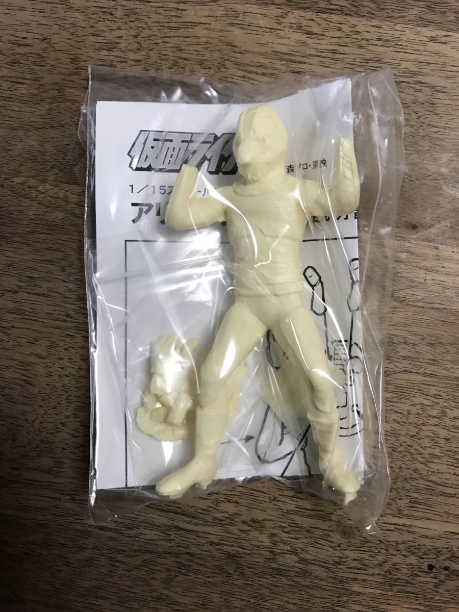 劇場版ハカイダー 1/1 レプリカ マスク 人造人間キカイダー 【公式通販】