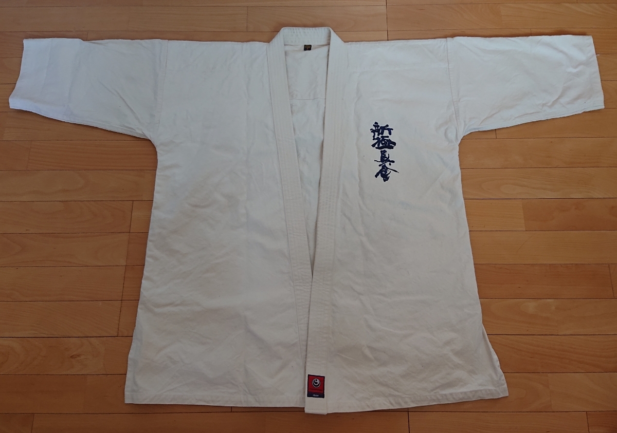 新極真カラテ 道着 6号 極真カラテ_1