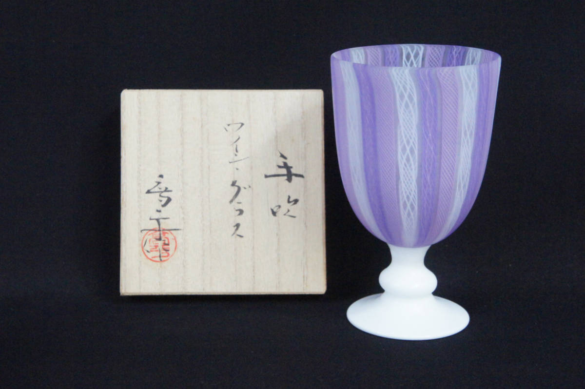 藤田喬平 手吹 | ヴェニス 共箱 - Books Yahoo!オークション 藤田喬平 