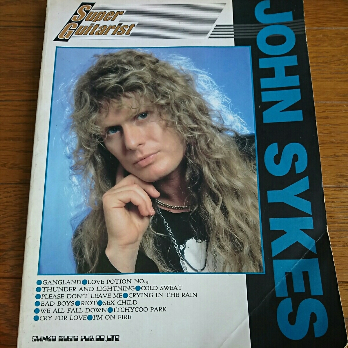 絶版 サイクス スーパーギタリスト JOHN レア◇ギタースコア◇ジョン 