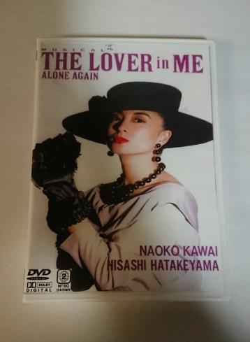 LOVER of in ME - STARTO Archive 畠山久 | 星 ミッキー吉野さんと河合