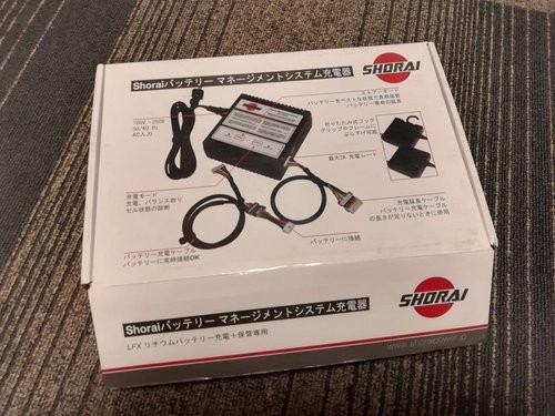 メンテナンス Shorai バッテリーマネジメントシステム充電器 SHORAI