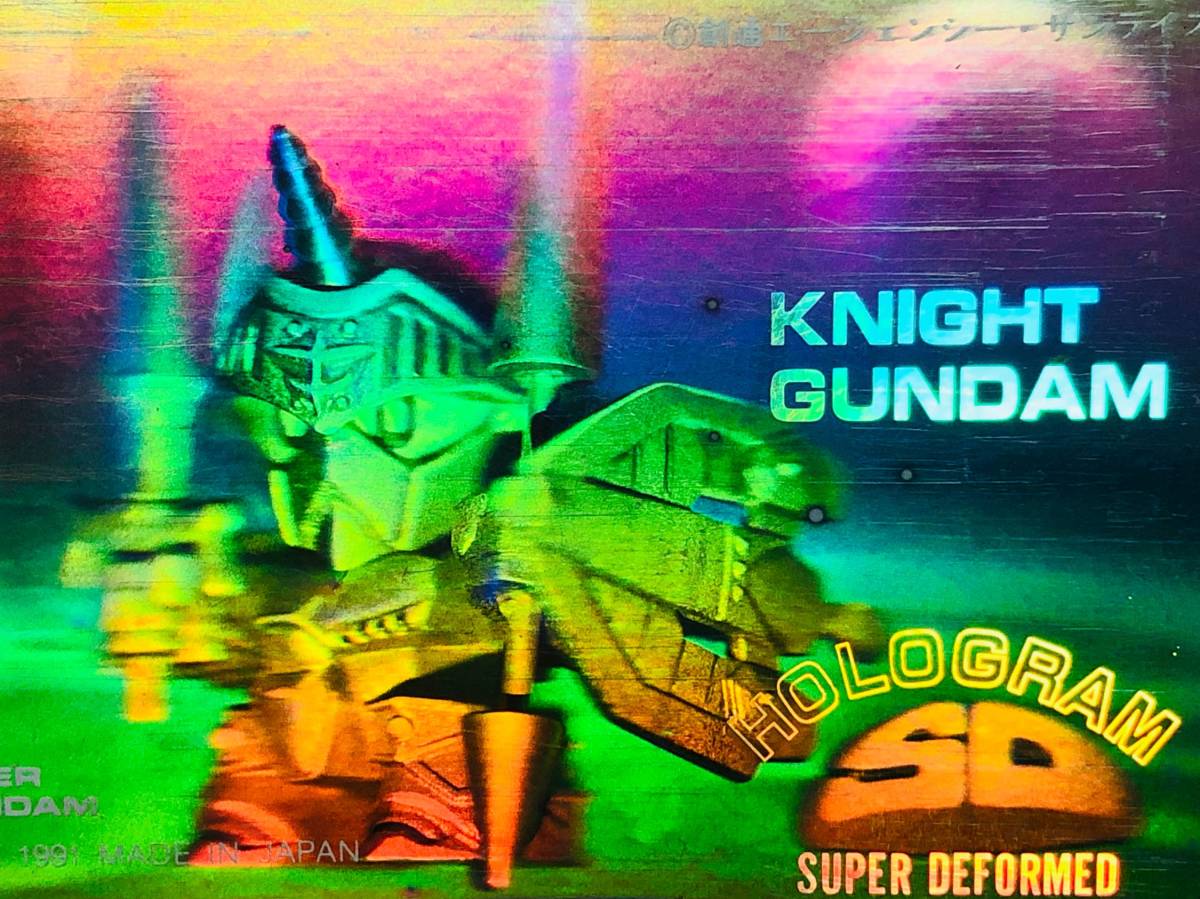 SDガンダム戦士　バンプレストカード　3Dホログラムカード　カードダス SDガンダム カードダス ナイトガンダム ホログラム 剣士Z 検索 BB 元祖