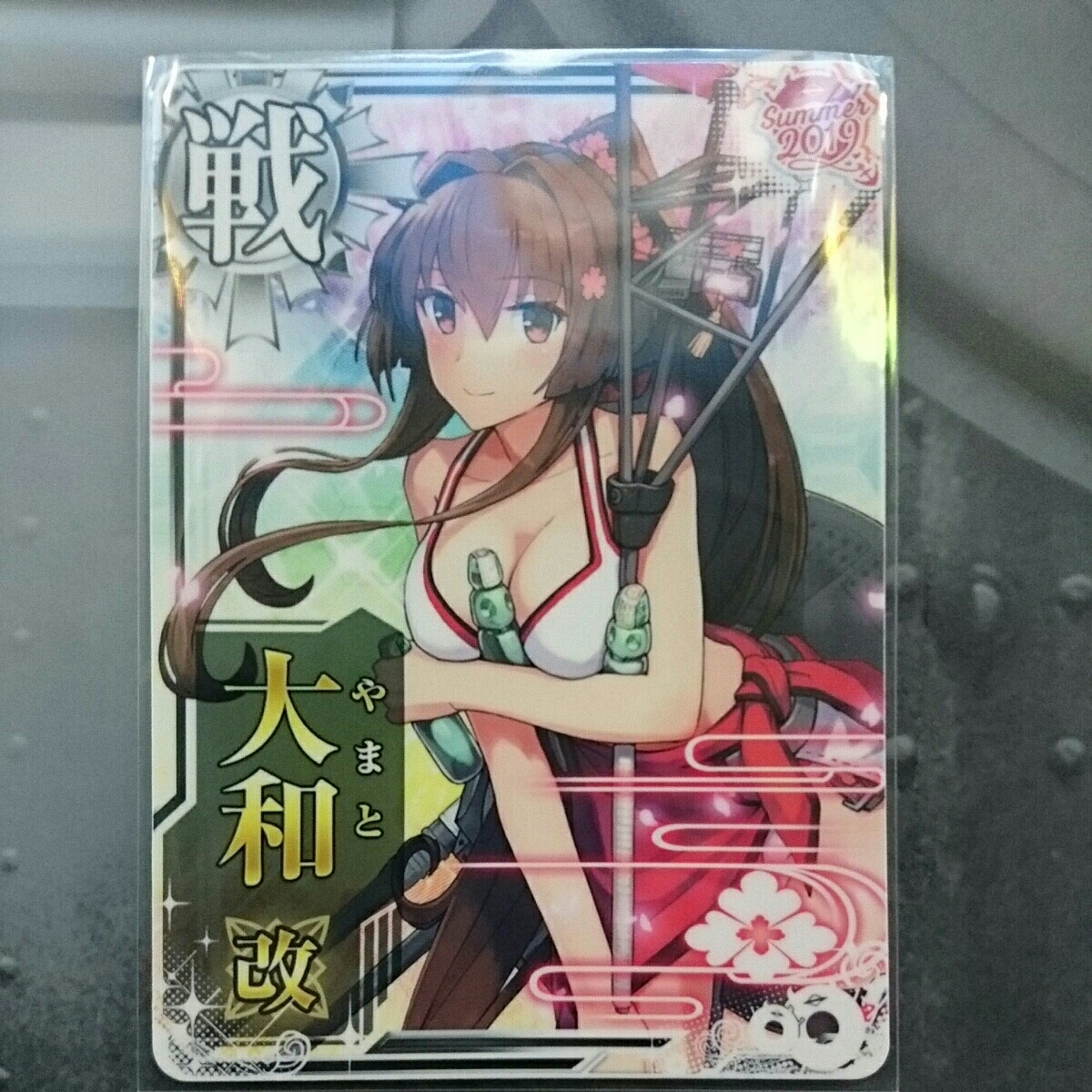 艦これアーケード 大和 大和改 中破 SUMMER2019フレーム 水着mode 索的
