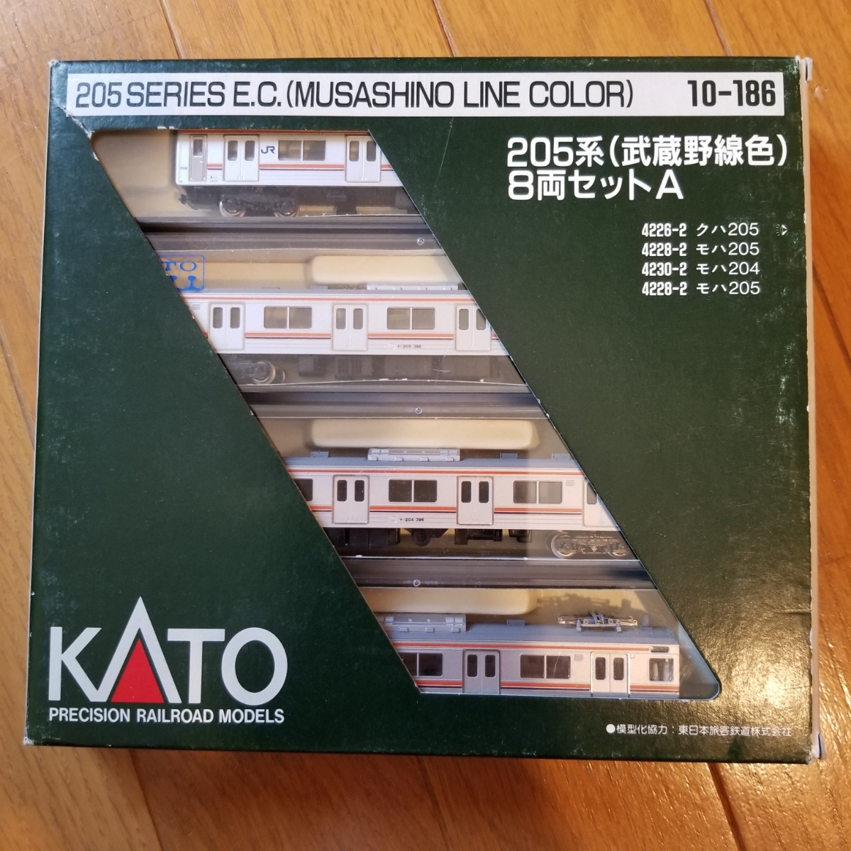KATO 205系武蔵野線 メルヘン顔 8両セット スカート付き kato 205系
