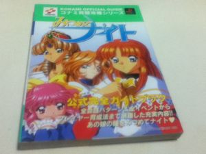 みつめてナイトのヤフオク の相場 価格を見る ヤフオク のみつめてナイトのオークション売買情報は18件が掲載されています