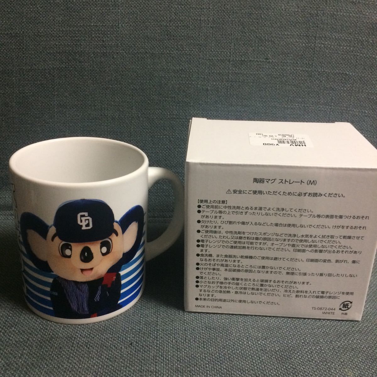 中日ドラゴンズ ドアラ マグカップ ローソン 限定 コップ 野球 ドアラ 